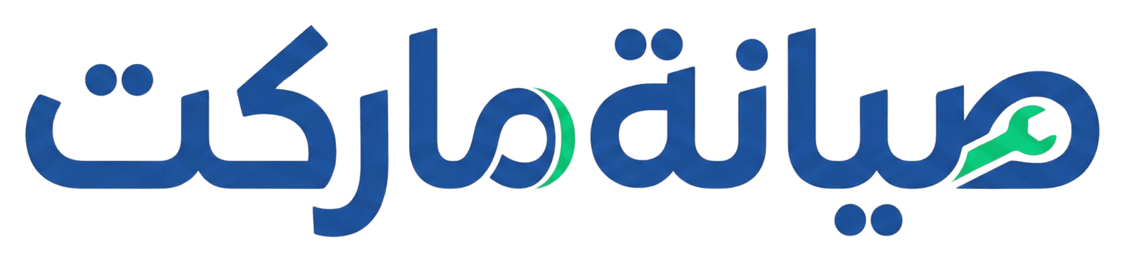 لوجو شركة صيانة ماركت